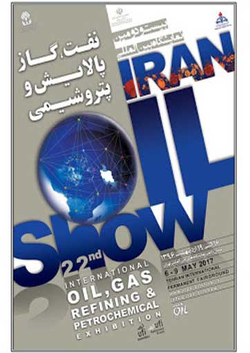 بیست و دومین نمایشگاه بین‌المللی نفت، گاز، پالایش تهران Iran Oil Show 2017